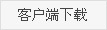 ˲׿APPͻ